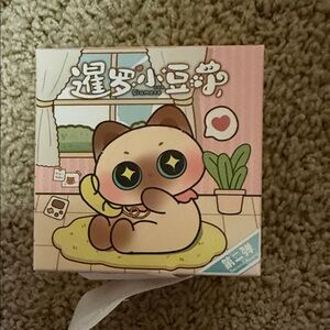 Nobeko Azukisan Siamese Little Soymilk  Part 2  Figurinel